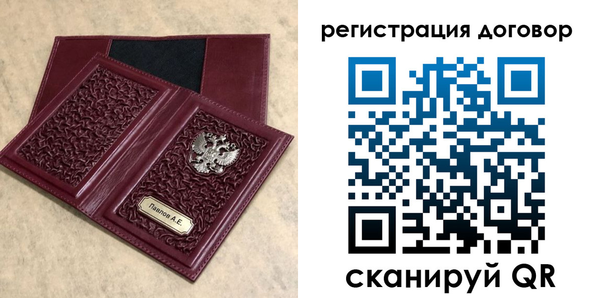регистрация для школы в Орле
